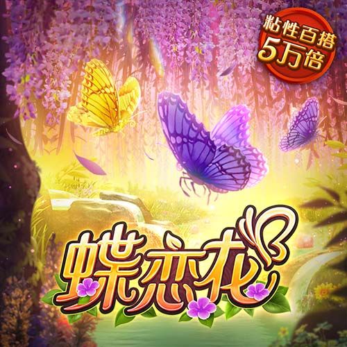 8868体育官方