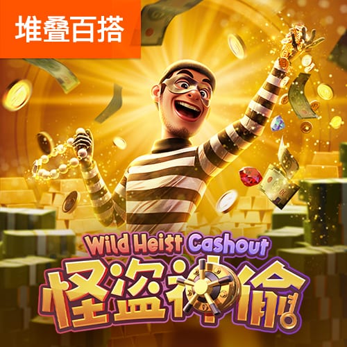 博奥体育app官网下载