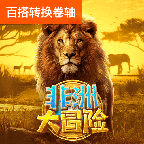bet9官方app下载正版