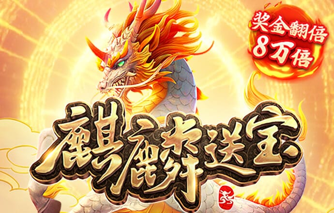 2488499com澳门彩