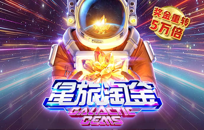 华体汇app下载手机版安装