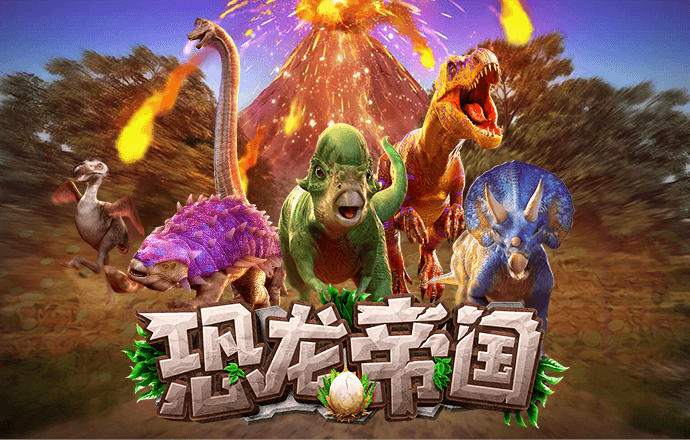爱游戏全站app手机版