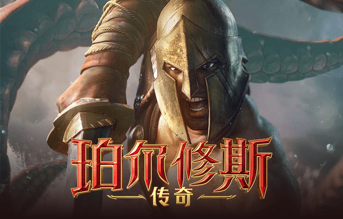 爱游戏全站APP官网入口