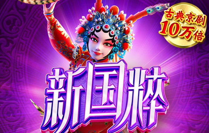 8868体育官网app下载