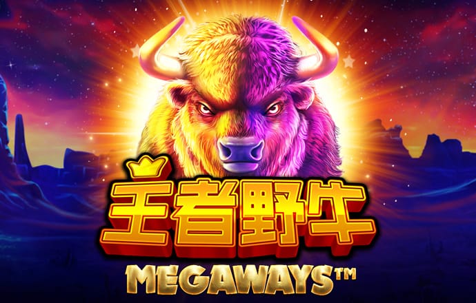 皇冠8868官网