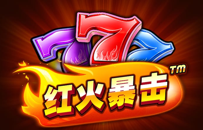 致命飞车党