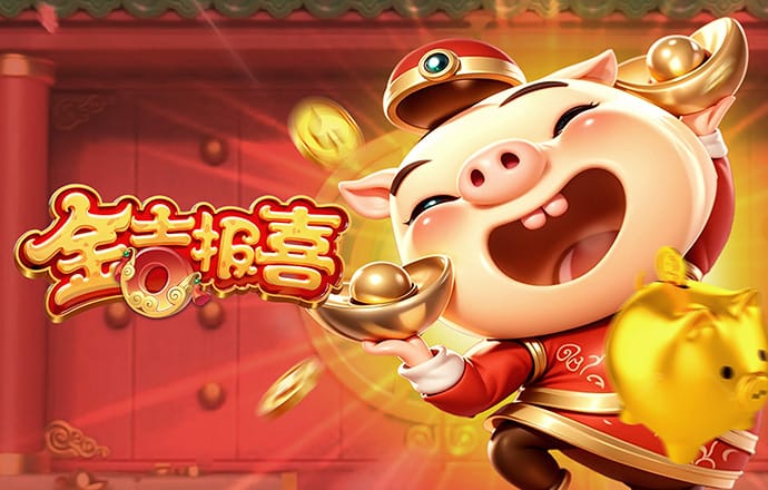 下载杏彩平台手机版