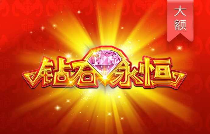 ng28南宫娱乐官网最新版