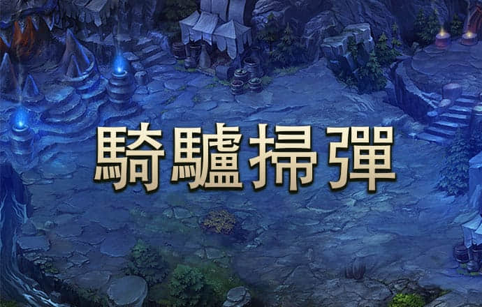 力量体育平台