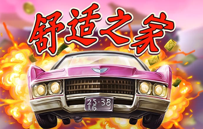 真人体育平台下载