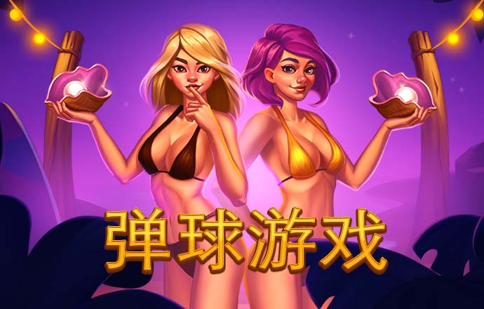 c7棋牌竞技游戏