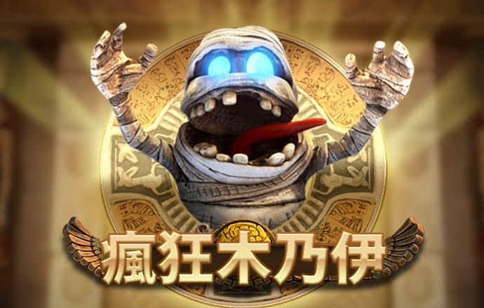 富翁彩票