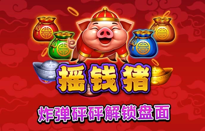 智博体育登录入口手机版